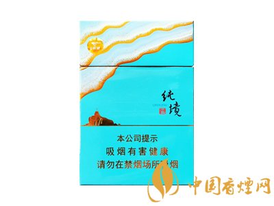 純境七匹狼多少錢一包 2020純境七匹狼價(jià)格