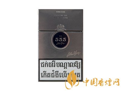 555(KING SIZE)圖片