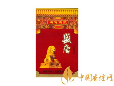 2020盛唐香煙價(jià)格表圖 盛唐香煙多少錢(qián)一包?