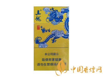 真龍香煙價(jià)格表圖 2020真龍香煙多少錢一包