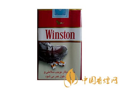 云斯頓香煙價(jià)格表圖 Winston(云斯頓)香煙多少錢(qián)一包