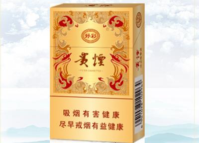 15元左右的貴煙有哪些，貴煙最會(huì)玩跨界