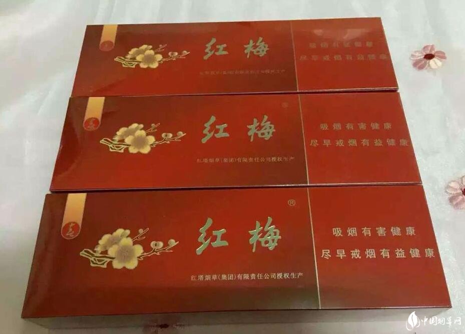 紅塔集團有什么煙，紅塔集團煙草領(lǐng)導(dǎo)品牌