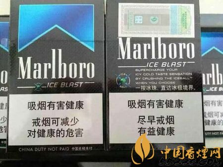 萬寶路爆珠有幾種，萬寶路爆珠多少錢