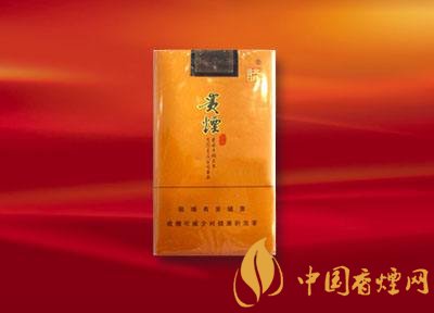 20元左右貴煙價(jià)格表及圖片，貴煙一直在創(chuàng)新