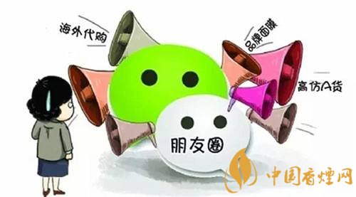 微信賣煙的進(jìn)貨渠道是什么，高仿煙泛濫