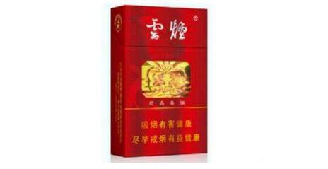 云煙(大云)怎么樣 云煙大云新品好抽嗎