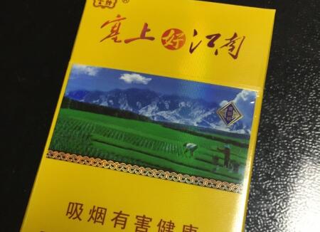 云煙(塞上好江南)怎么樣 云煙塞上好江南好抽不