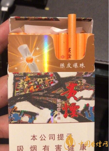 香煙養(yǎng)生是什么梗，哥抽的不是煙是爆珠