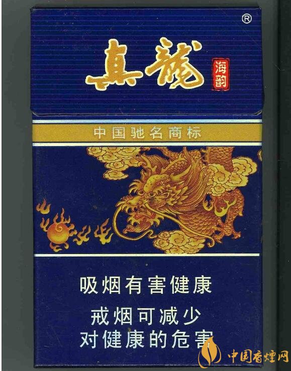 高檔真龍香煙價(jià)格表及圖片，真龍盛世天價(jià)香煙