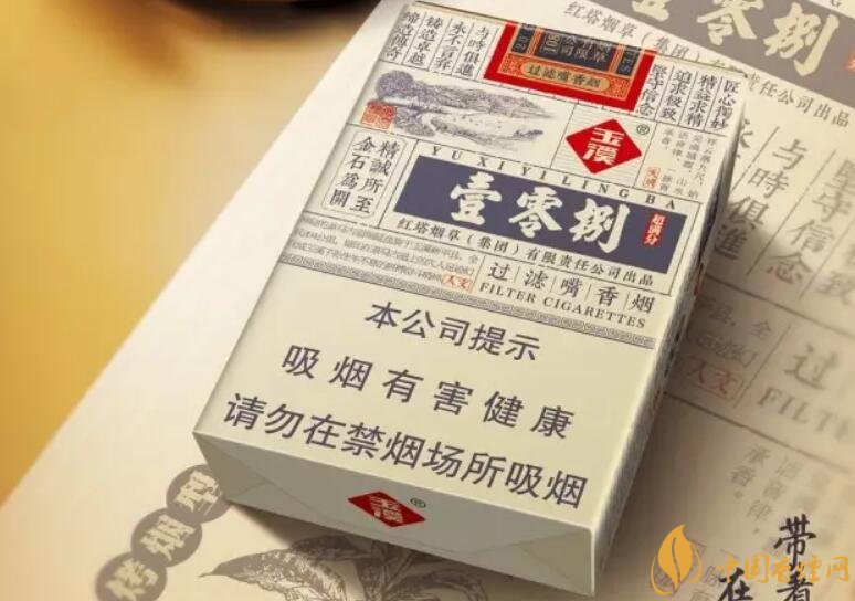 玉溪（壹零捌）香煙測(cè)評(píng)，褚煙褚橙的相遇