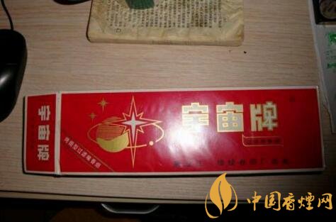 宇宙牌香煙還有賣的嗎，宇宙牌香煙停產(chǎn)了