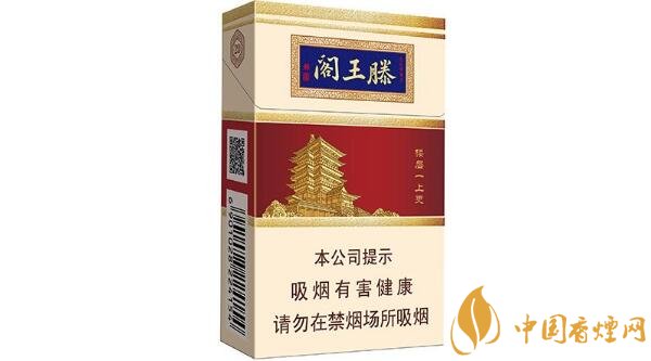 新品金圣(滕王閣)香煙價(jià)格表圖 金圣滕王閣香煙怎么樣