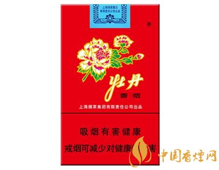 性價比最高香煙排行榜，中華煙光環(huán)值多少錢