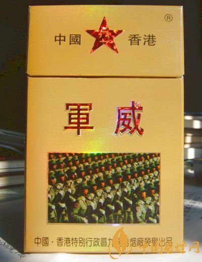 軍需特供煙是真的嗎，中國(guó)的特供煙有哪些