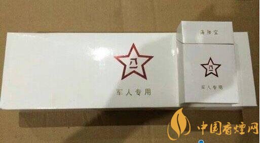 軍需特供煙是真的嗎，中國(guó)的特供煙有哪些