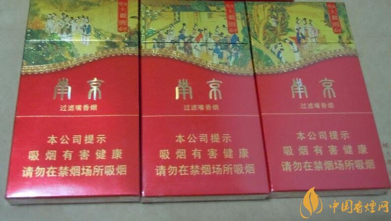 南京細(xì)支香煙有哪幾種，南京細(xì)支香煙價格盤點