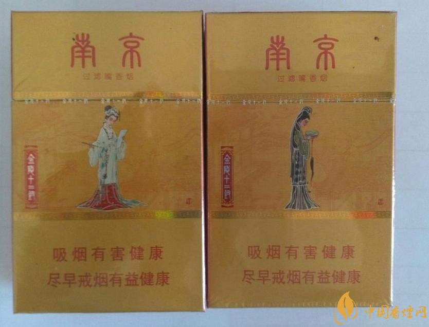 南京細(xì)支香煙有哪幾種，南京細(xì)支香煙價格盤點