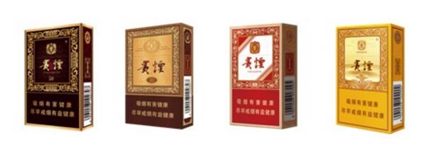 貴煙(硬小國酒香)升級新包裝，還是原來的價(jià)格