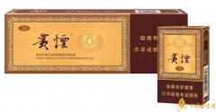 貴煙國(guó)酒香有幾種貴煙國(guó)酒香系列產(chǎn)品價(jià)格