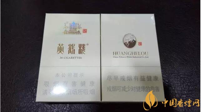 黃鶴樓有幾款爆珠香煙，黃鶴樓爆珠香煙價(jià)格