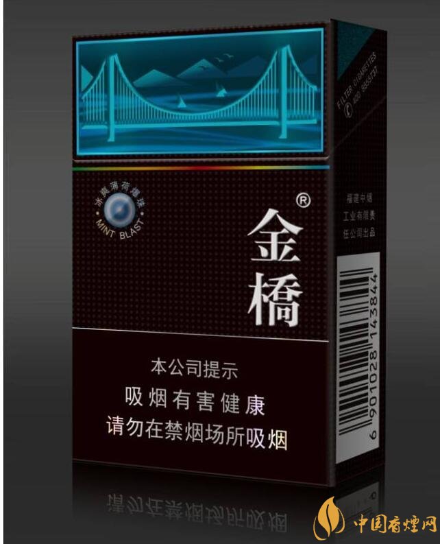 20元左右涼煙排行榜，薄荷煙透心涼心飛揚