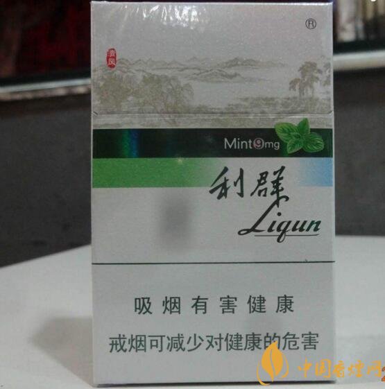 20元左右涼煙排行榜，薄荷煙透心涼心飛揚