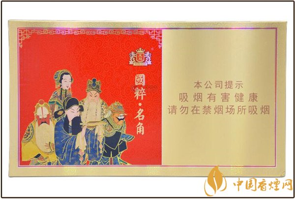 王冠雪茄(國(guó)粹名角)價(jià)格表圖 王冠國(guó)粹名角香煙價(jià)格多少