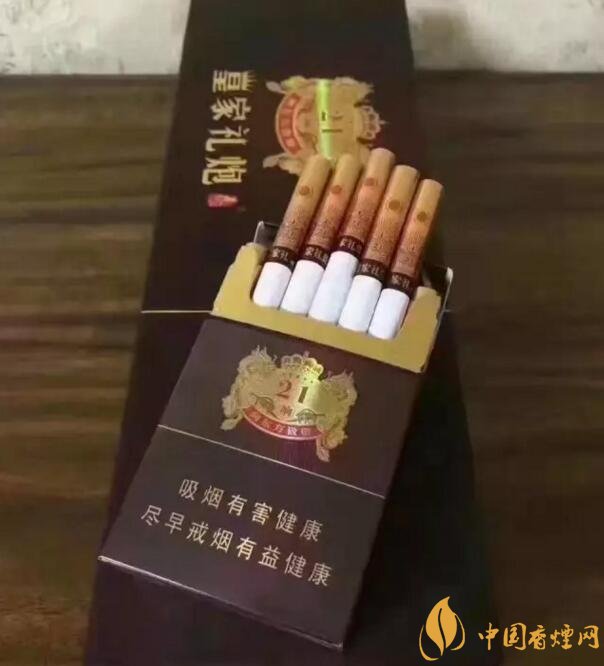 泰山皇家禮炮香煙價格表，皇家禮炮21響多少錢