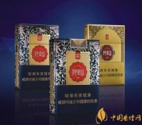 臺灣產(chǎn)的煙排行榜臺灣香煙大全及價格