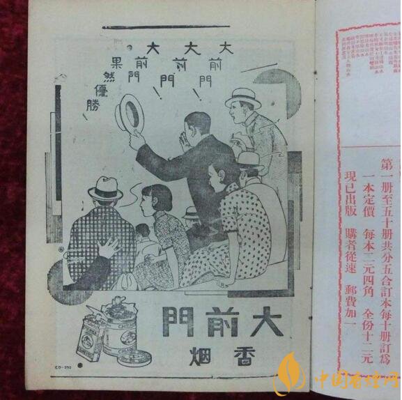 大前門1916價格及圖片，大前門1916軟短怎么樣