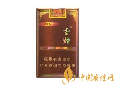 云煙印象多少錢(qián)一包，云煙印象價(jià)格表及圖片