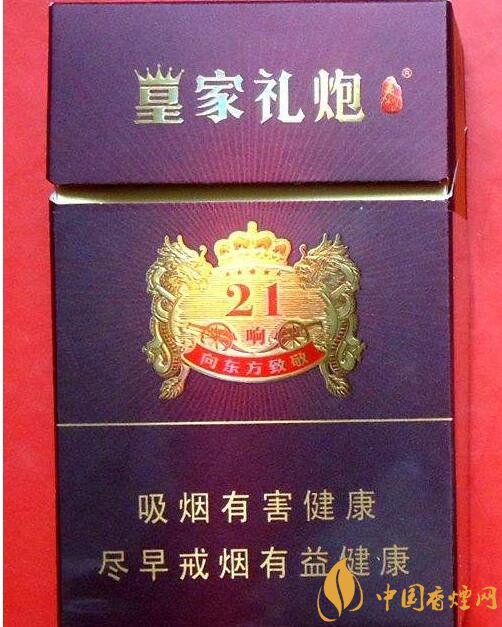 好抽的國產(chǎn)爆珠煙排行，酒香爆珠煙最受歡迎