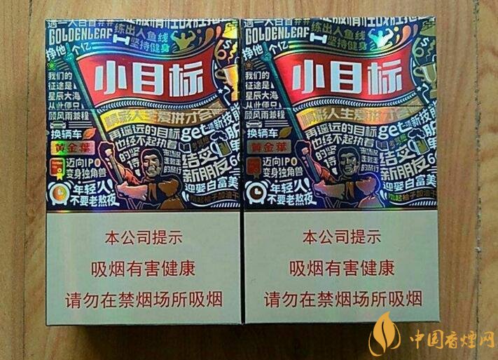 十元左右十大口感好的香煙，香煙口感排行榜