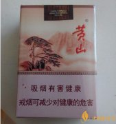 黃山短支香煙價格及圖片(5款)黃山短支香煙有哪些