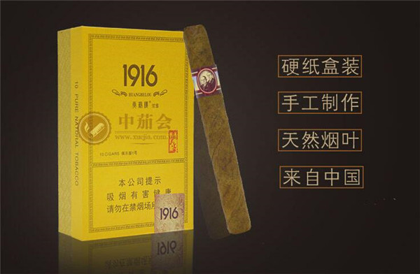 黃鶴樓1916俱樂(lè)部1號(hào)圖片