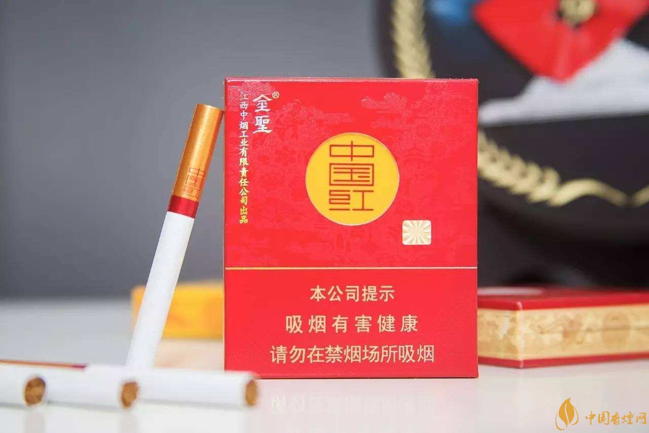 2018年金圣香煙多少錢一包，金圣高檔香煙盤點(diǎn)