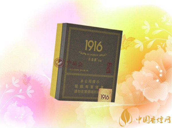 品吸國(guó)產(chǎn)雪茄煙黃鶴樓1916俱樂(lè)部2號(hào) 1916俱樂(lè)部松木香味怡人