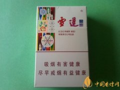 紅河雪蓮香煙(雪蓮尚禧)價(jià)格表圖 紅河雪蓮多少錢一包