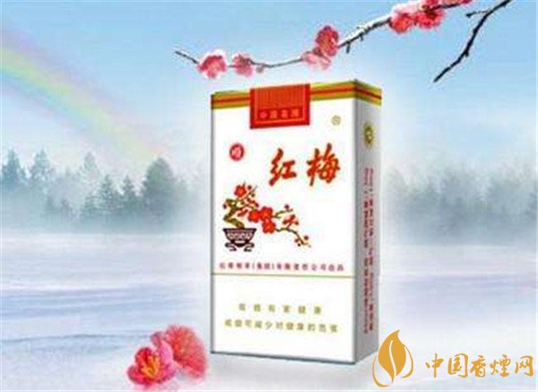 紅梅煙價(jià)格表和圖片 紅梅煙白盒的多少錢(qián)