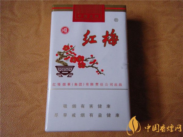 紅梅煙價(jià)格表和圖片 紅梅煙多少錢一盒(5款經(jīng)典平價(jià)煙)