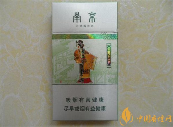 南京金陵十二釵香煙價(jià)格表圖 南京金陵十二釵薄荷多少錢