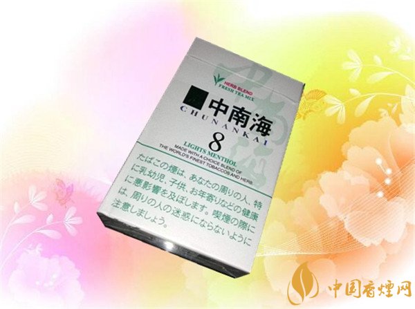 中南海香煙價(jià)格表圖 中南海(8mg薄荷日本)多少錢一包