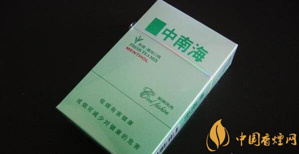 中南煙薄荷味多少錢 薄荷味中南海香煙價(jià)格表