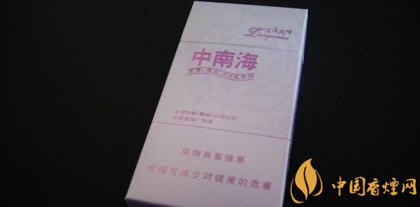 中南煙薄荷味多少錢 薄荷味中南海香煙價(jià)格表