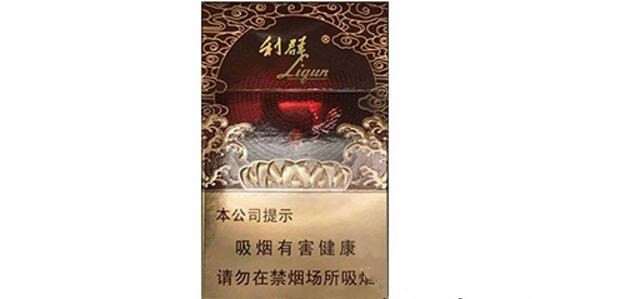 新品利群紅利多少一包 新品利群(紅利)香煙價格表圖