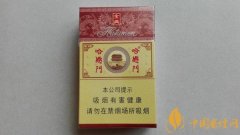 哈德門金典香煙價(jià)格表圖 哈德門金典多少錢一包