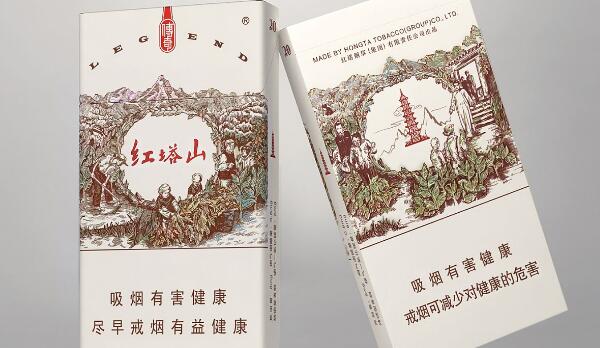 紅塔山傳奇多少錢(qián)一包 紅塔山(傳奇)香煙價(jià)格表