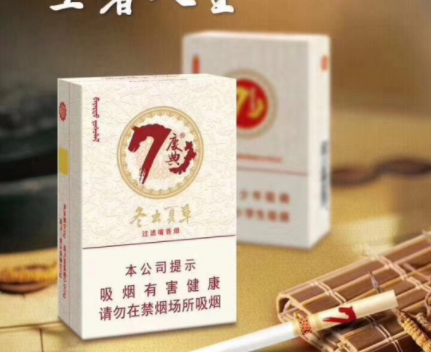 冬蟲夏草(慶典吉祥)70年慶典圖片