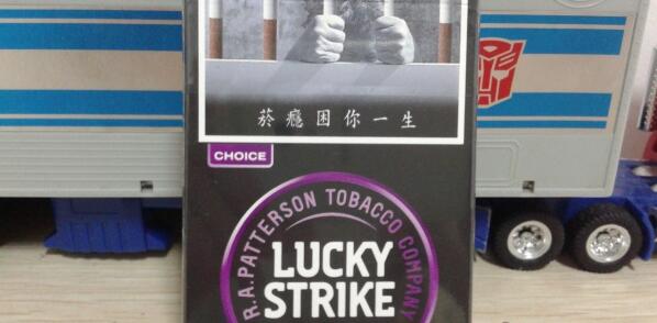 lucky strike藍(lán)莓爆珠多少錢 lucky好彩藍(lán)莓爆珠價格表